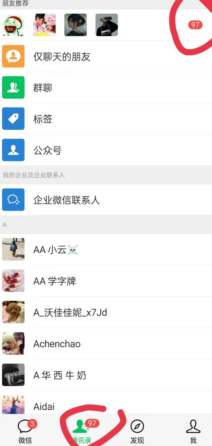 无人直播精准引流创业粉，日引300+落地实操玩法【全套语音素材】-极速轻创