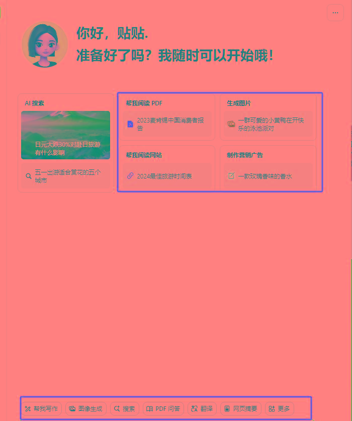 图片[1]-最新小红书AI洗稿必火赛道，当天做当天上手 作品制作仅需1分钟，日入1000+-极速轻创