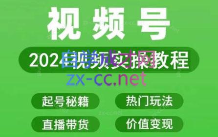 卓老师·蝴蝶号新手带货十步法-极速轻创