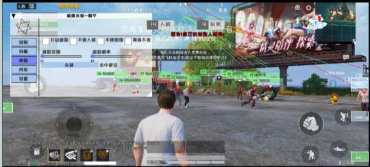 和平精英极度未知追踪直装-极速轻创