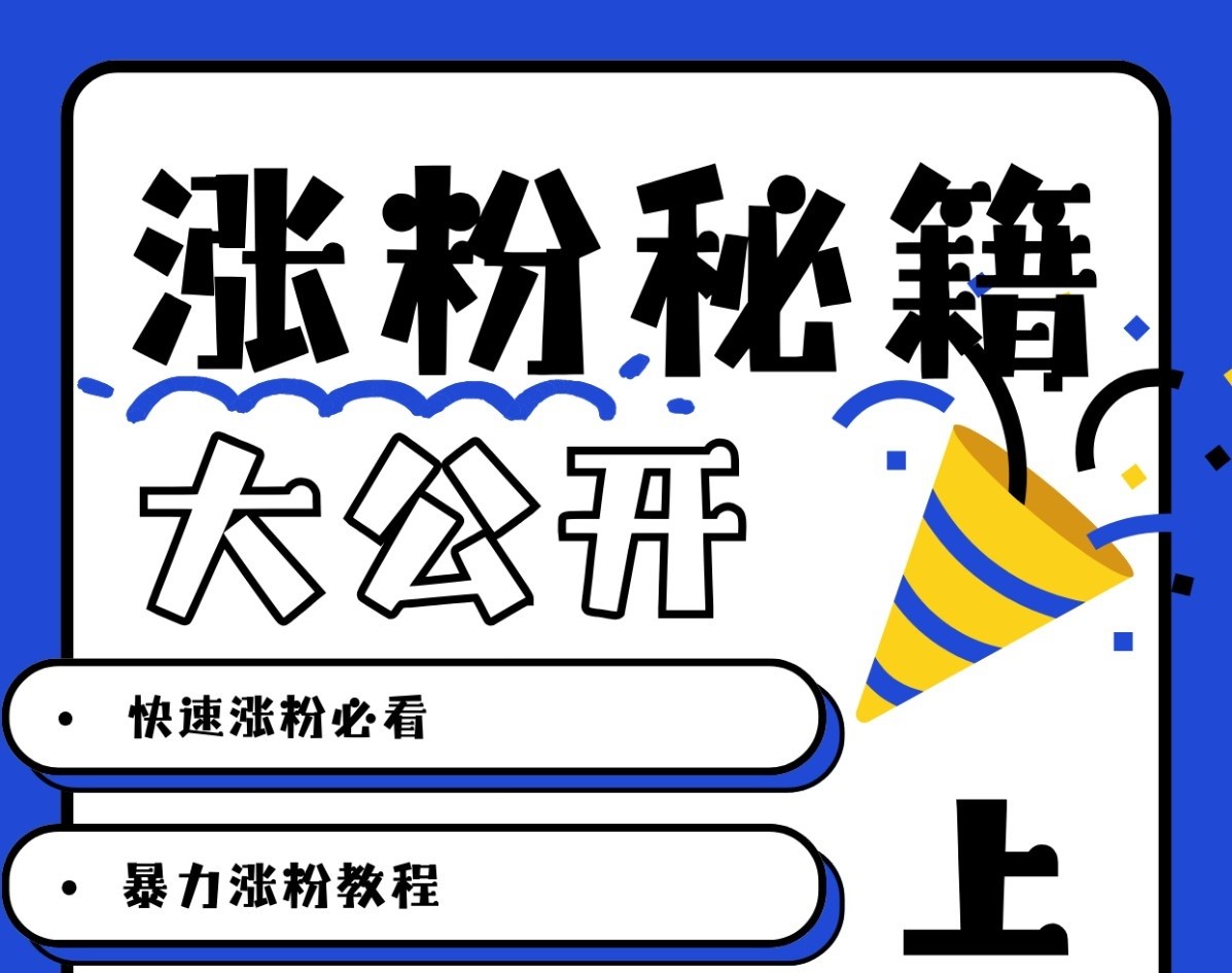 最新AI美女玩法，颜值涨粉，不需要什么技术和剪辑基础-极速轻创