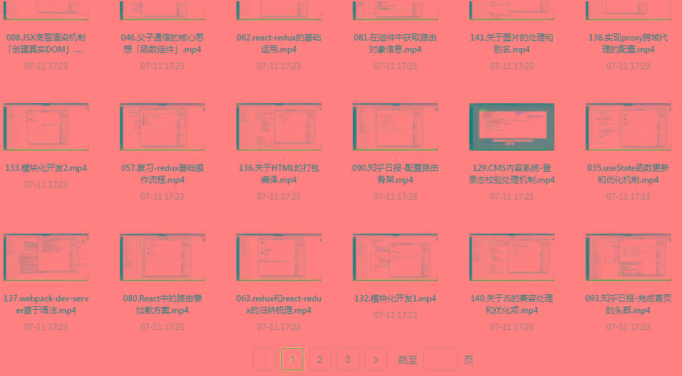 React全家桶最新攻略教程-极速轻创