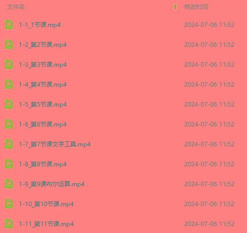 图片[3]-最新AE动画培训班-第六期：插画绘画太保守如何突破(教程+素材-极速轻创