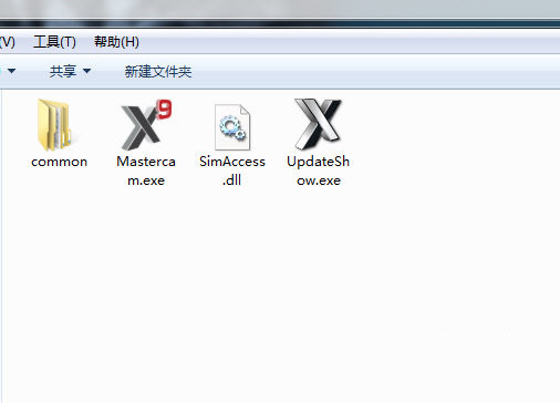 MastercamX9破解文件 v1.0 免费版-极速轻创