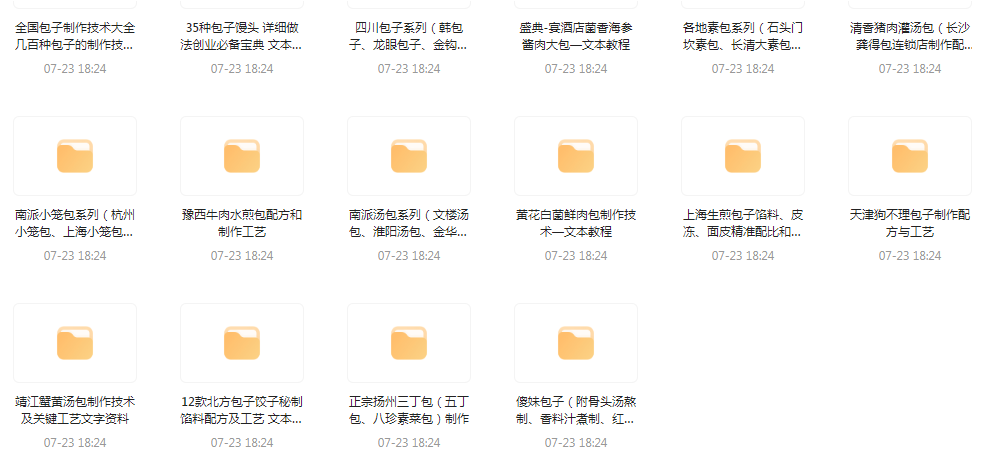 全国各系包子的做法-极速轻创