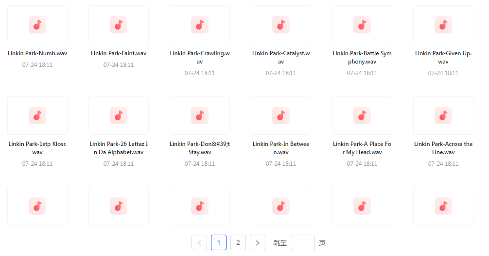 【无损音乐分享】【音质巅峰】林肯公园Linkin Park WAV母带音乐合集 无损体验 感受摇滚力量-极速轻创