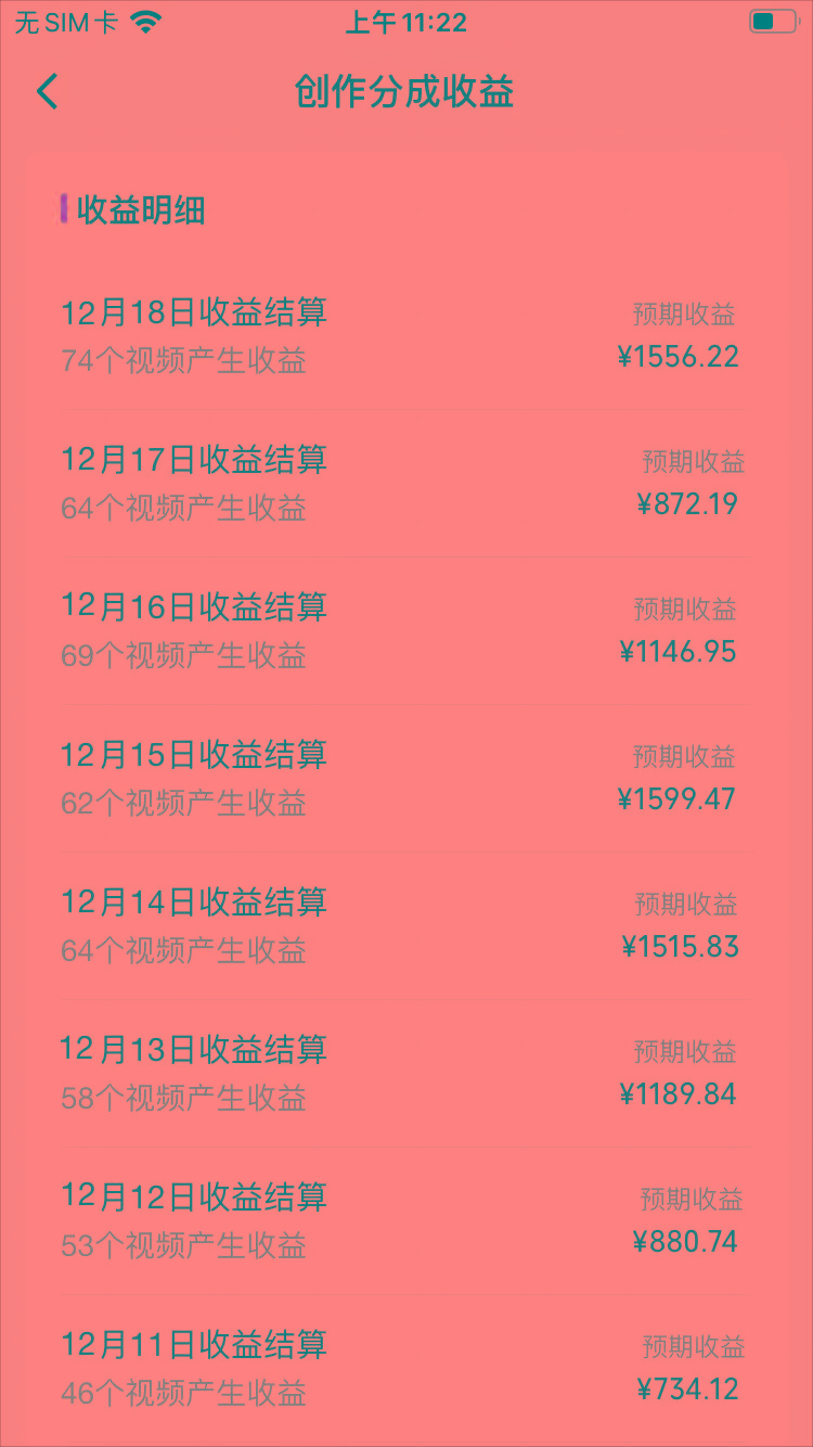 (8579期)视频号怀旧动画搭配搞笑段子，只要会剪辑轻松日入400+，教程+素材-极速轻创