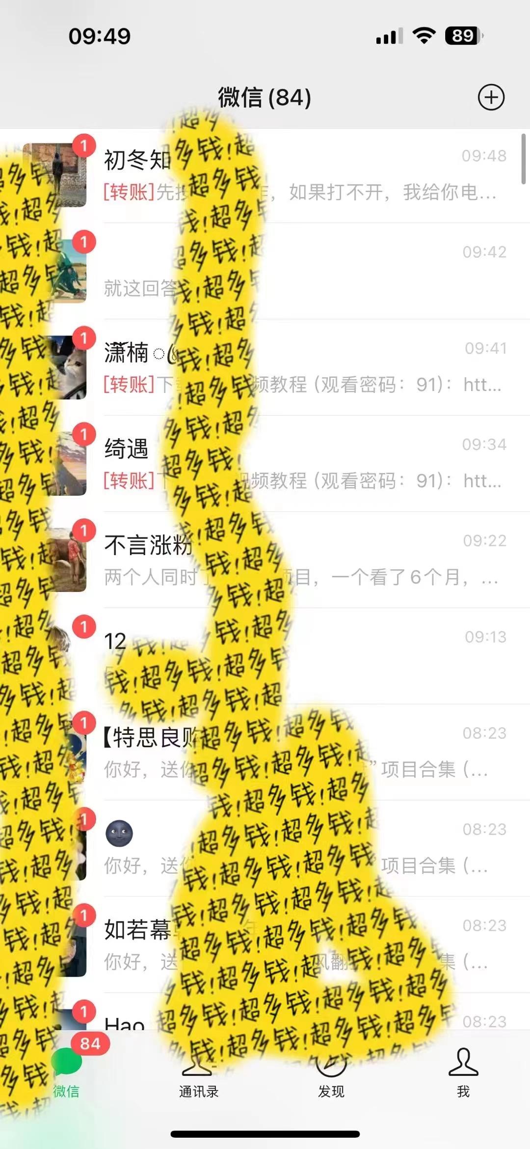 2024最新引流教程，微信读书引流，日引流100+ , 2个月6000粉丝，保姆级教程-极速轻创