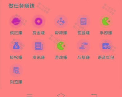 图片[1]-(新)广告掘金蓝海项目二，0门槛提现，适合小白 宝妈 自由工作者 长期稳定-极速轻创