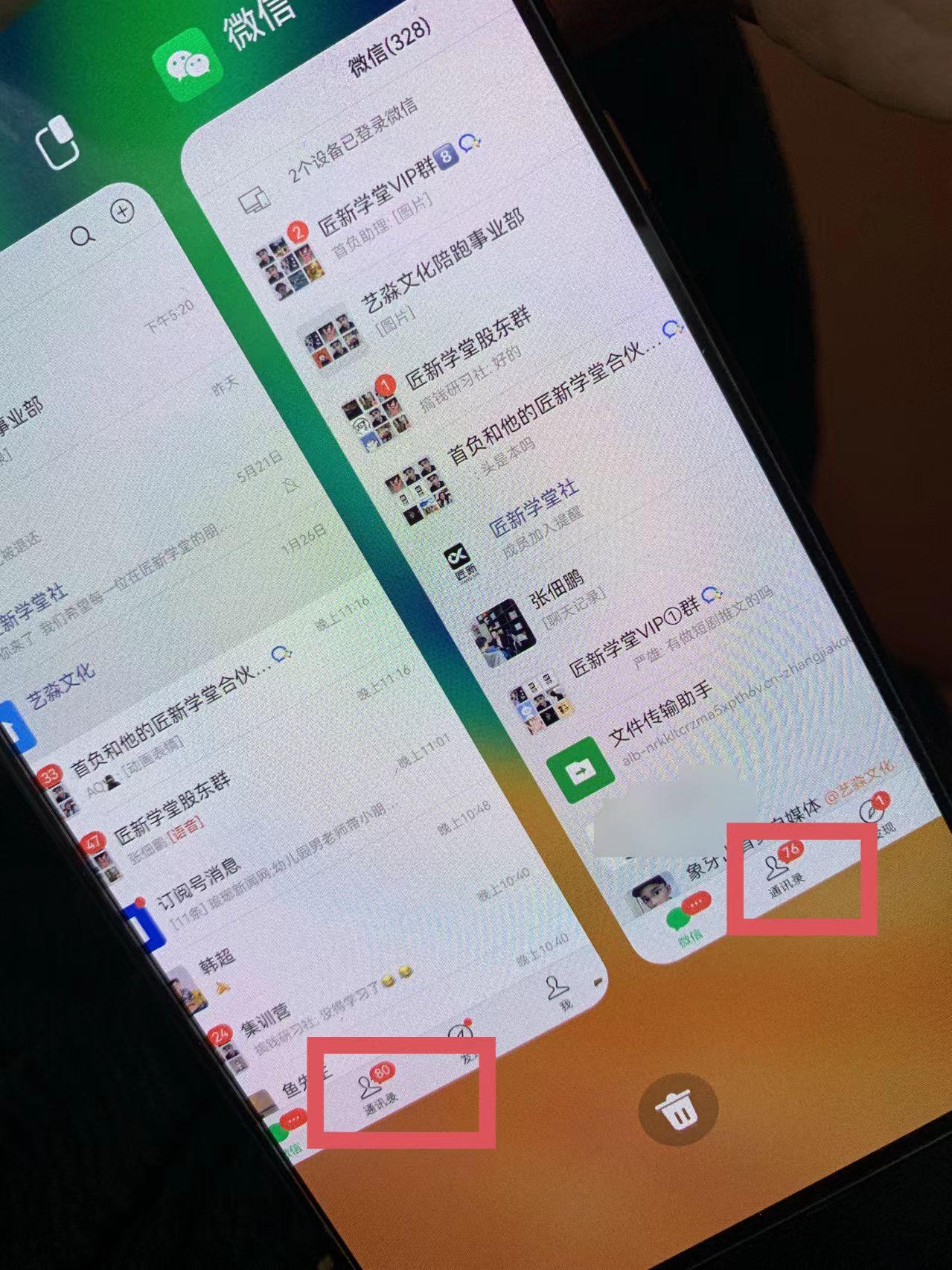图片[1]-(9615期)小红薯社群全自动无脑暴力截流，日引500+精准创业粉，单日稳入四位数附…-极速轻创