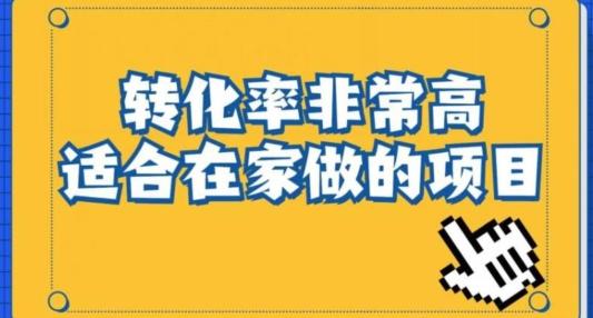 小红书虚拟电商项目：从新手小白到精英（0-1的实战全流程演示项目拆解）-极速轻创