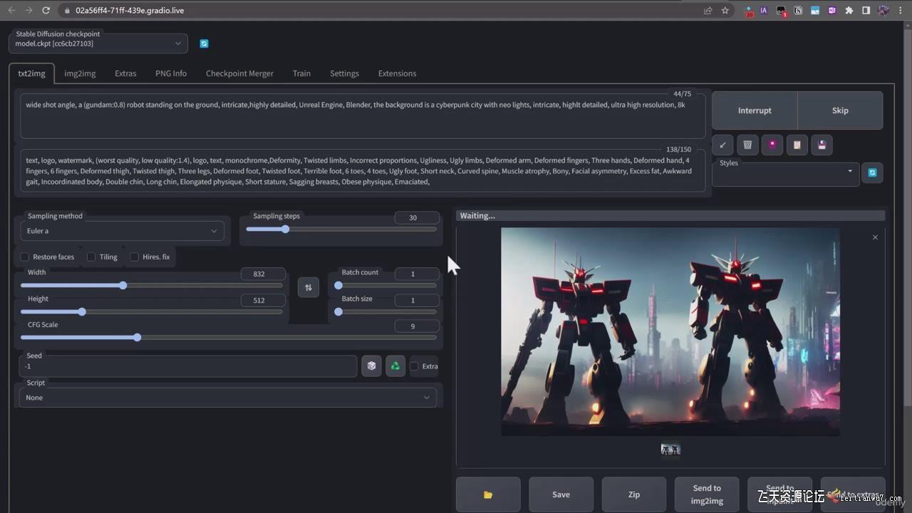 终极Stable Diffusion + ChatGPT AI绘画及模型训练课程-中英字幕-极速轻创