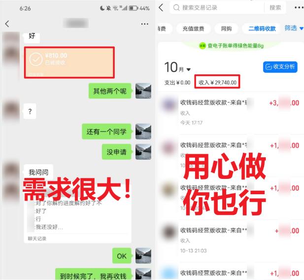 (8577期)学生实习盖章项目，人人可做，一单500+-极速轻创