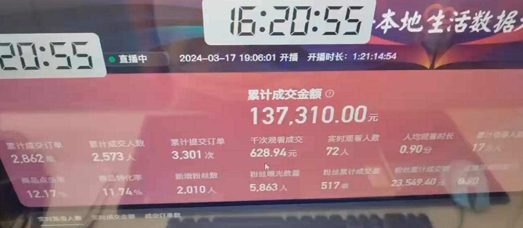 图片[1]-(9638期)快手无人团购带货野核玩法，一天4位数 无任何门槛-极速轻创