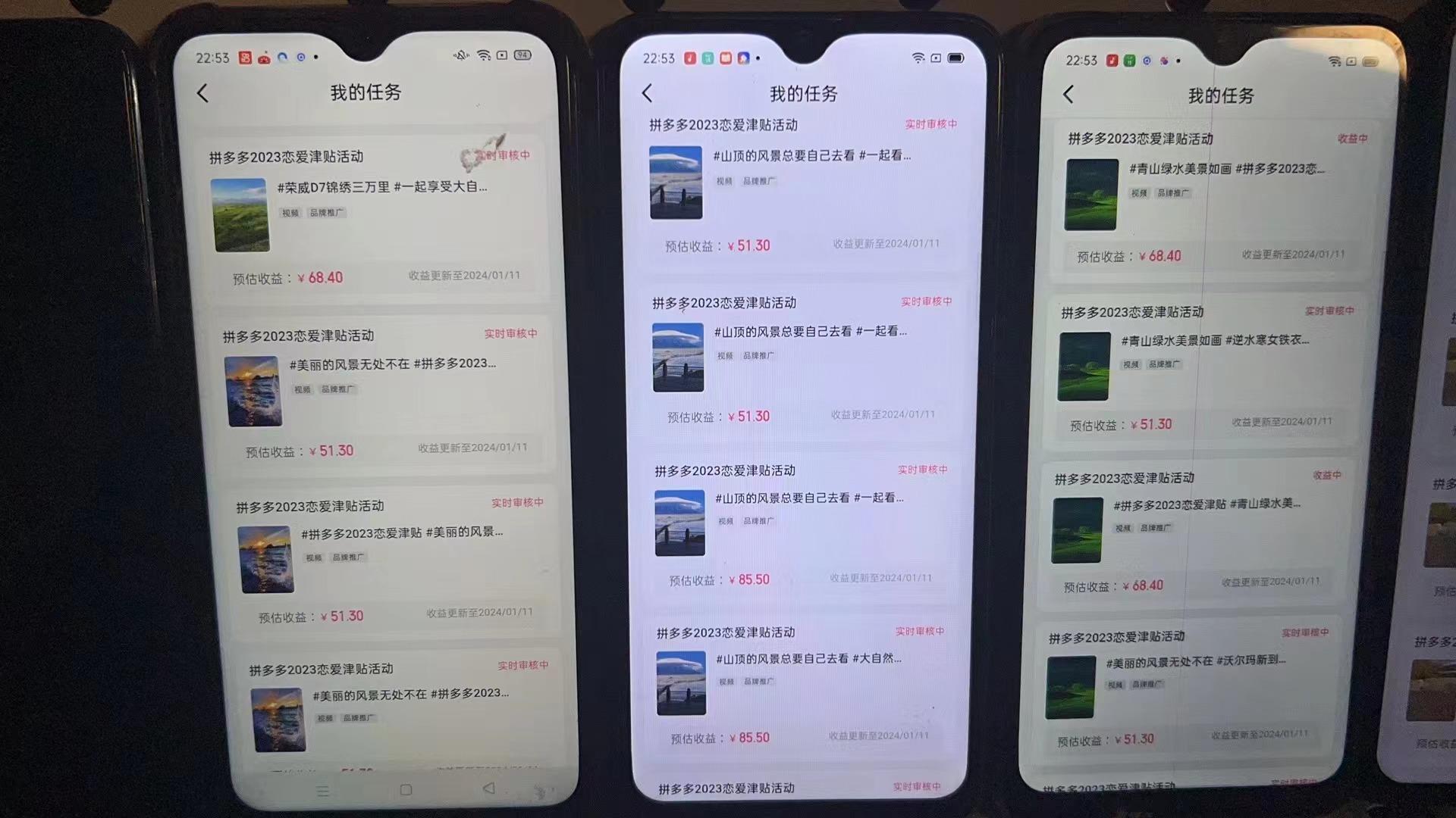 (8611期)首发 磁力拼多多自撸  日入500+-极速轻创