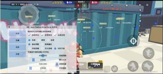 香肠派对64位直读安卓14不卡屏辅助Mi-极速轻创