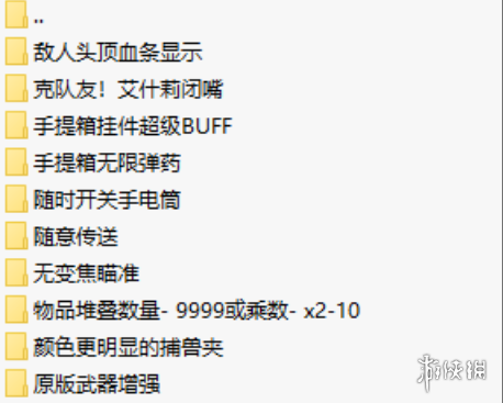 《生化危机4：重制版》实用MOD整合包-极速轻创