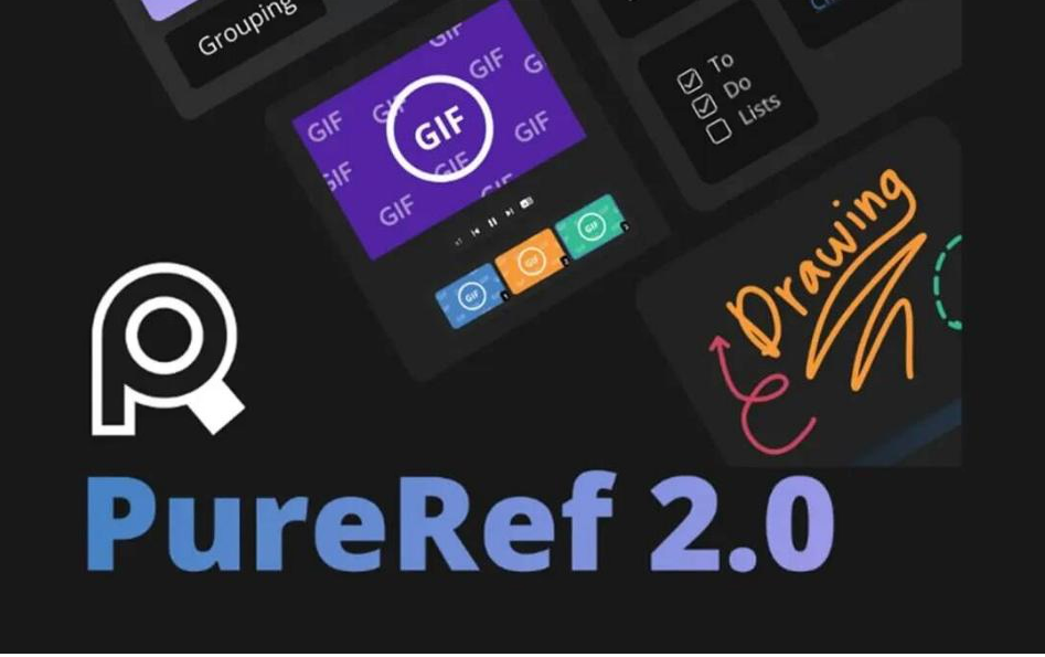 PureRef v2.0 中文汉化版-极速轻创