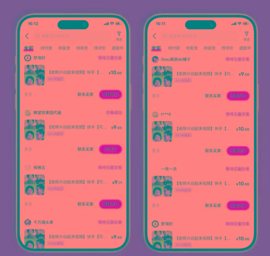 图片[2]-全网爆火的AI让老照片动起来教程，蹭热点日赚3000+，内含免费工具一键…-极速轻创