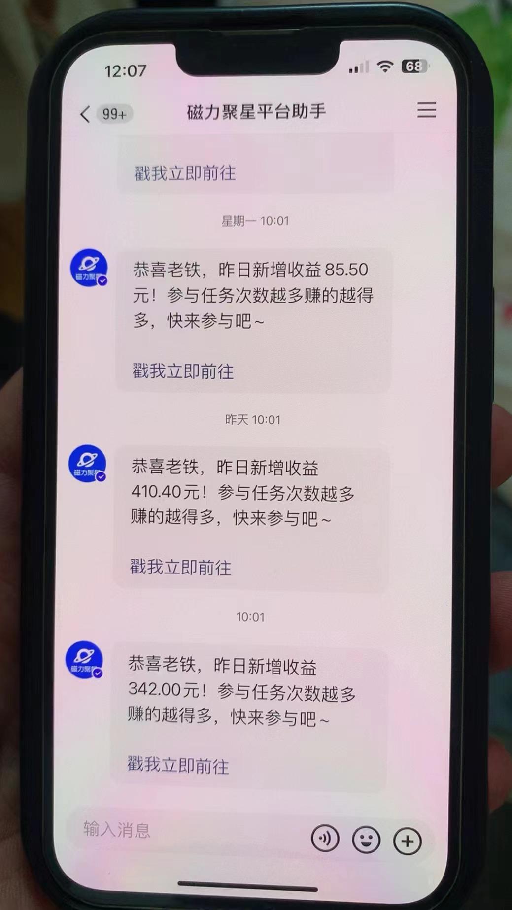 快手半无人直播荒野求生刺激冷门玩法，实测单账号一天收益300+，小白也...-极速轻创