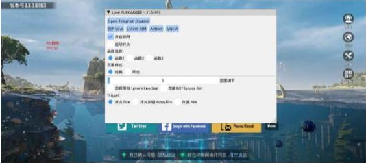 PUBGLOVE注入改直装-极速轻创