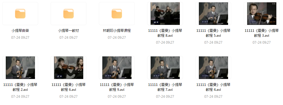 霍曼小提琴教学视频-极速轻创