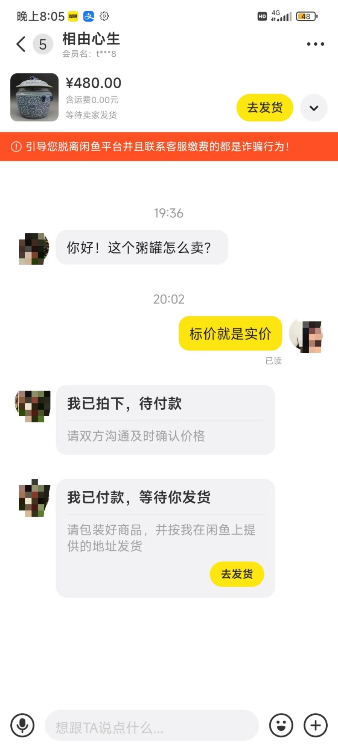 图片[3]-(9337期)咸鱼无货源古玩市场3.0最新玩法，轻松驾驭古玩市场，日利润轻松四位数！…-极速轻创