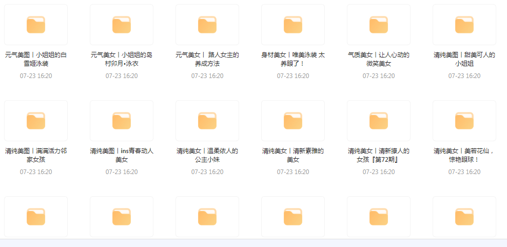 【经典收藏美图集合】1500多张韩国美女高清图片让你的收藏夹更加丰富多彩-极速轻创