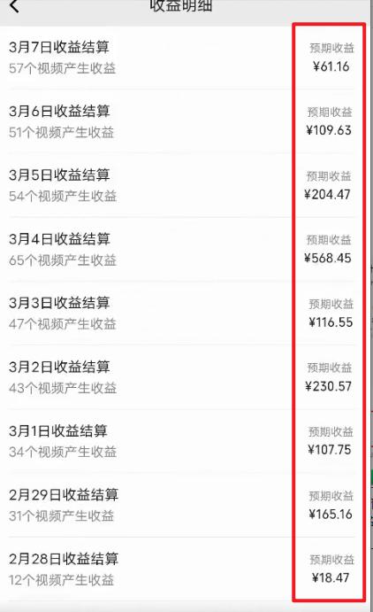 图片[2]-(9505期)2024视频号最新过原创技术，三天起号，收益稳定，单日500-1K-极速轻创