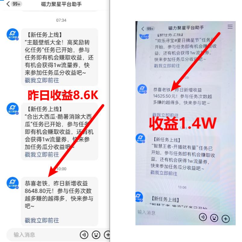 (8704期)超脑神探小游戏日入5000+爆裂变现，小白一定要做的项目，年入百万不在话下-极速轻创