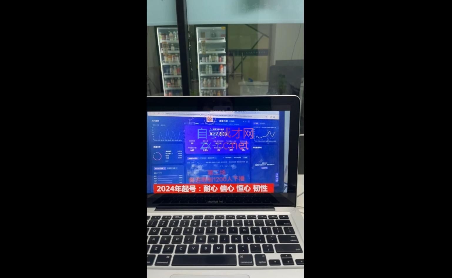 久久疯牛·打造运营型主播(更新10月)-极速轻创