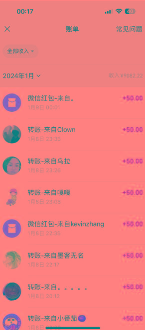 (8603期)一单50+做宝妈的生意 无人直播高级玩法 日入2000+-极速轻创