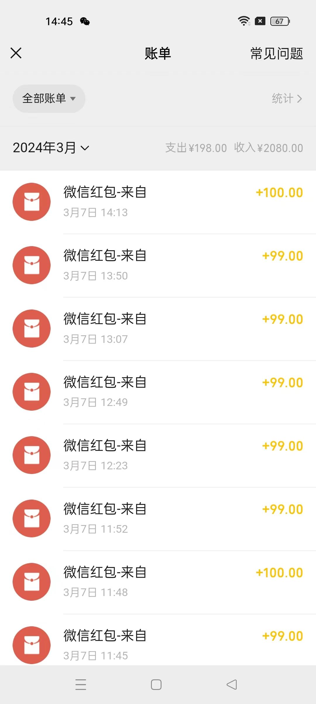 图片[1]-(9291期)超级冷门项目,操作简单，一部手机轻松日入1000+，小白也可当天看见收益-极速轻创