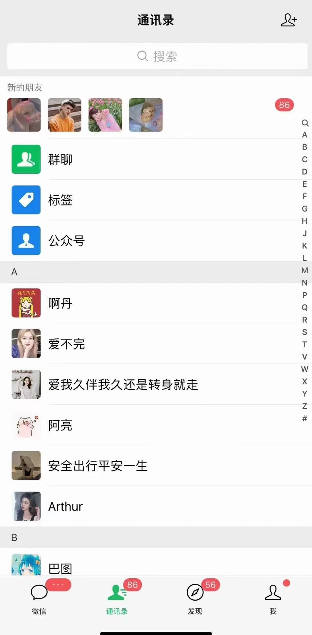 图片[2]-小红书，抖音，视频号，快手主流平台全域引流，截流自热引爆私域流量，…-极速轻创