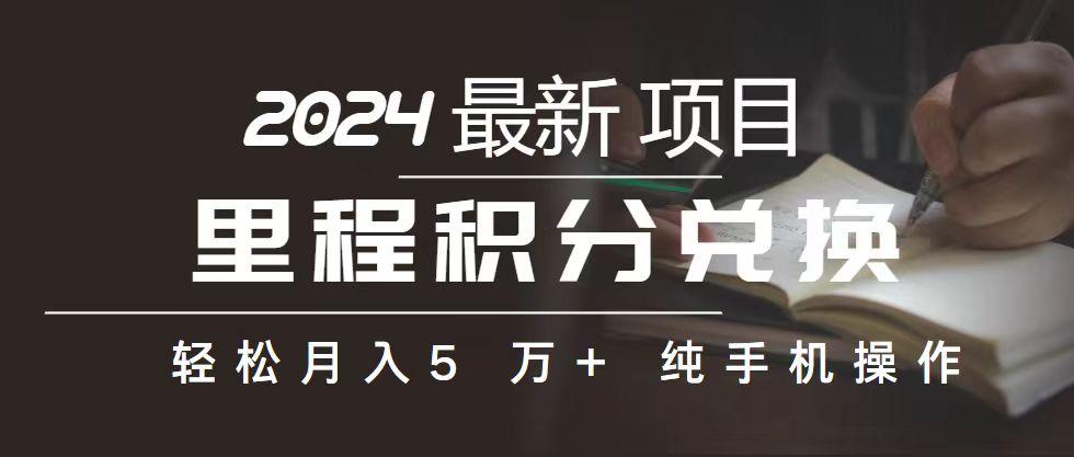 2024最新项目，冷门暴利，暑假来临，正是项目利润爆发时期。市场很大，…-极速轻创