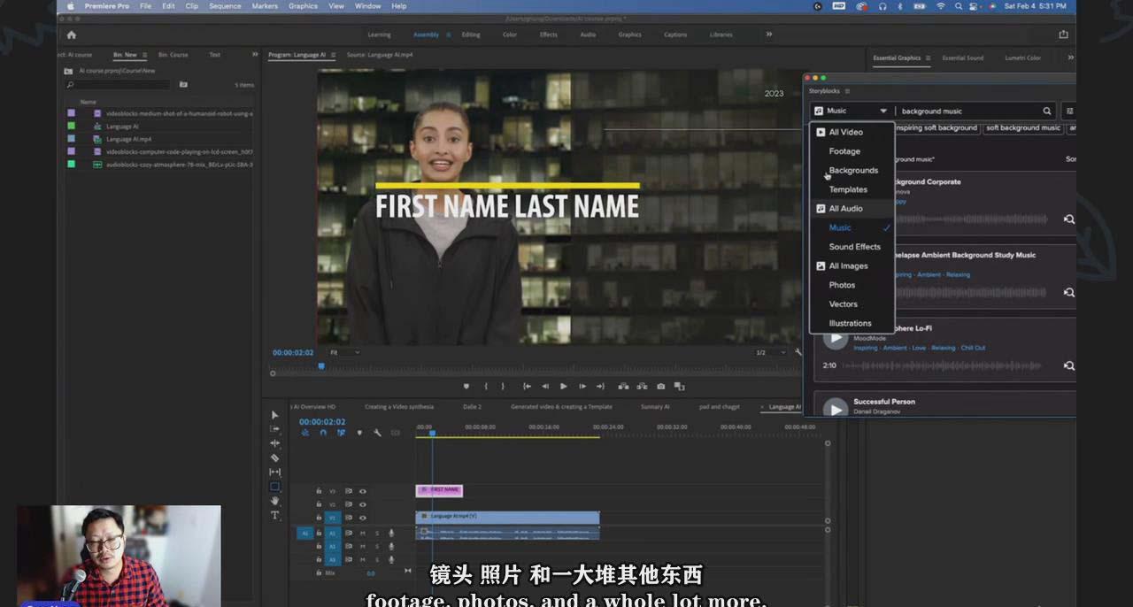图片[1]-(9287期)如何使用AI人工智能制作生成人物视频课程-11节课-中英字幕-极速轻创