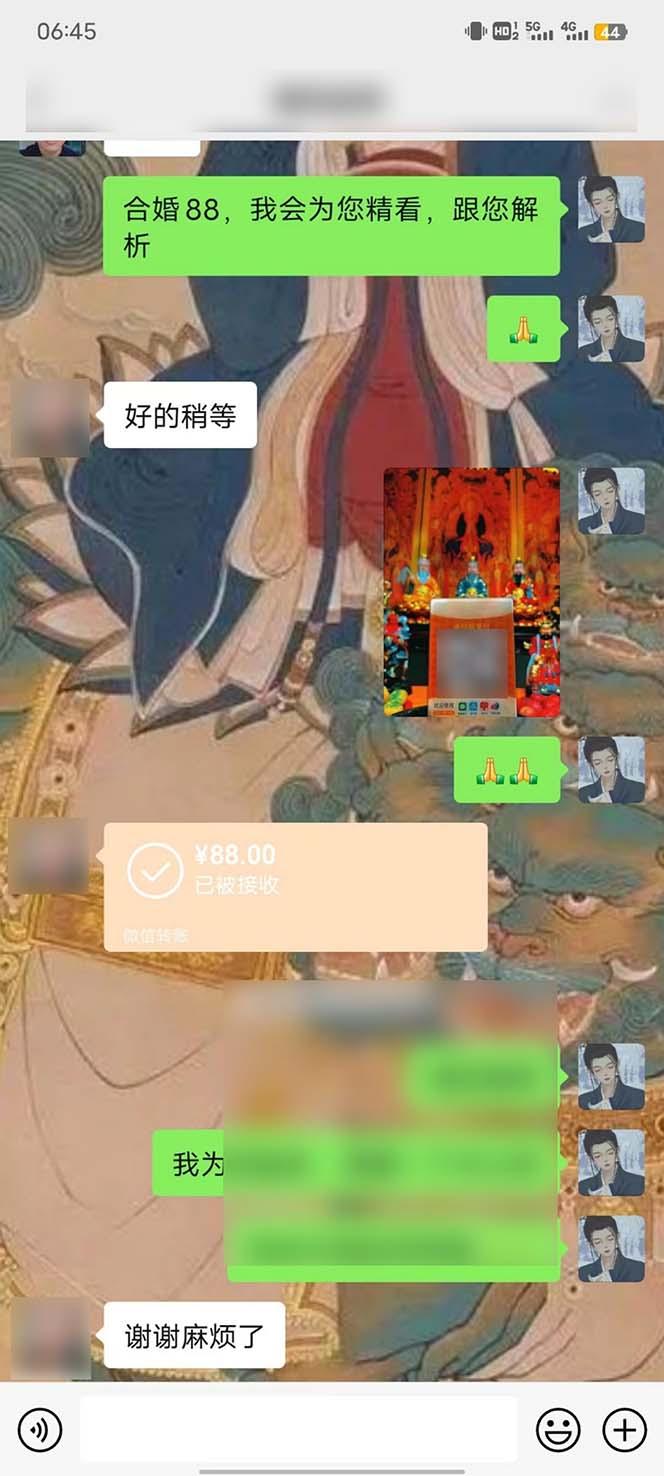 图片[6]-15天纯利10W+，国学掘金计划2024玩法全网首次公开(视频课程+交付手册-极速轻创