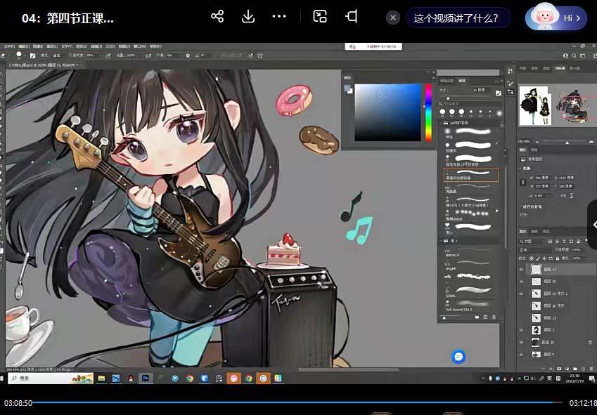 ichisaku2023年日系Q版团练第1期绘画(12节视频教程)-极速轻创