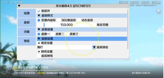 和平精英追踪无水印版本-极速轻创