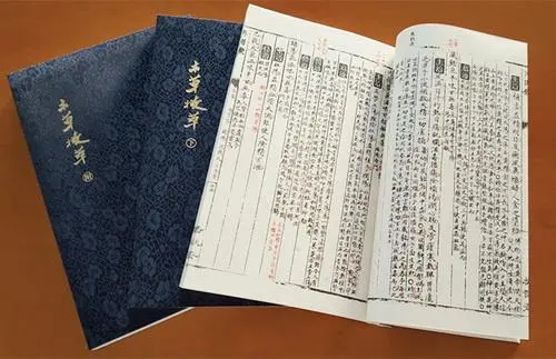 中医古籍珍稀抄本精选10本-极速轻创