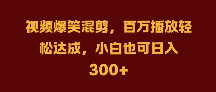 抖音AI壁纸新风潮，海量流量助力，轻松月入2W，掀起变现狂潮【揭秘】-极速轻创