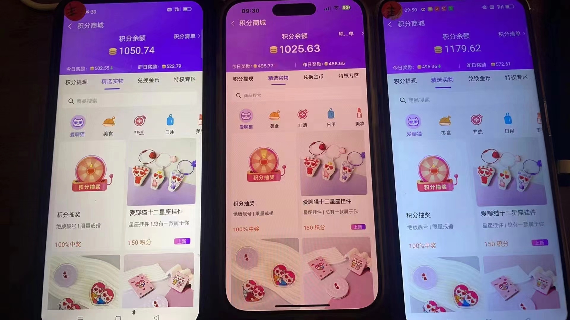图片[2]-语聊自刷掘金，当天学会，当天见收益，轻松日入300+-极速轻创