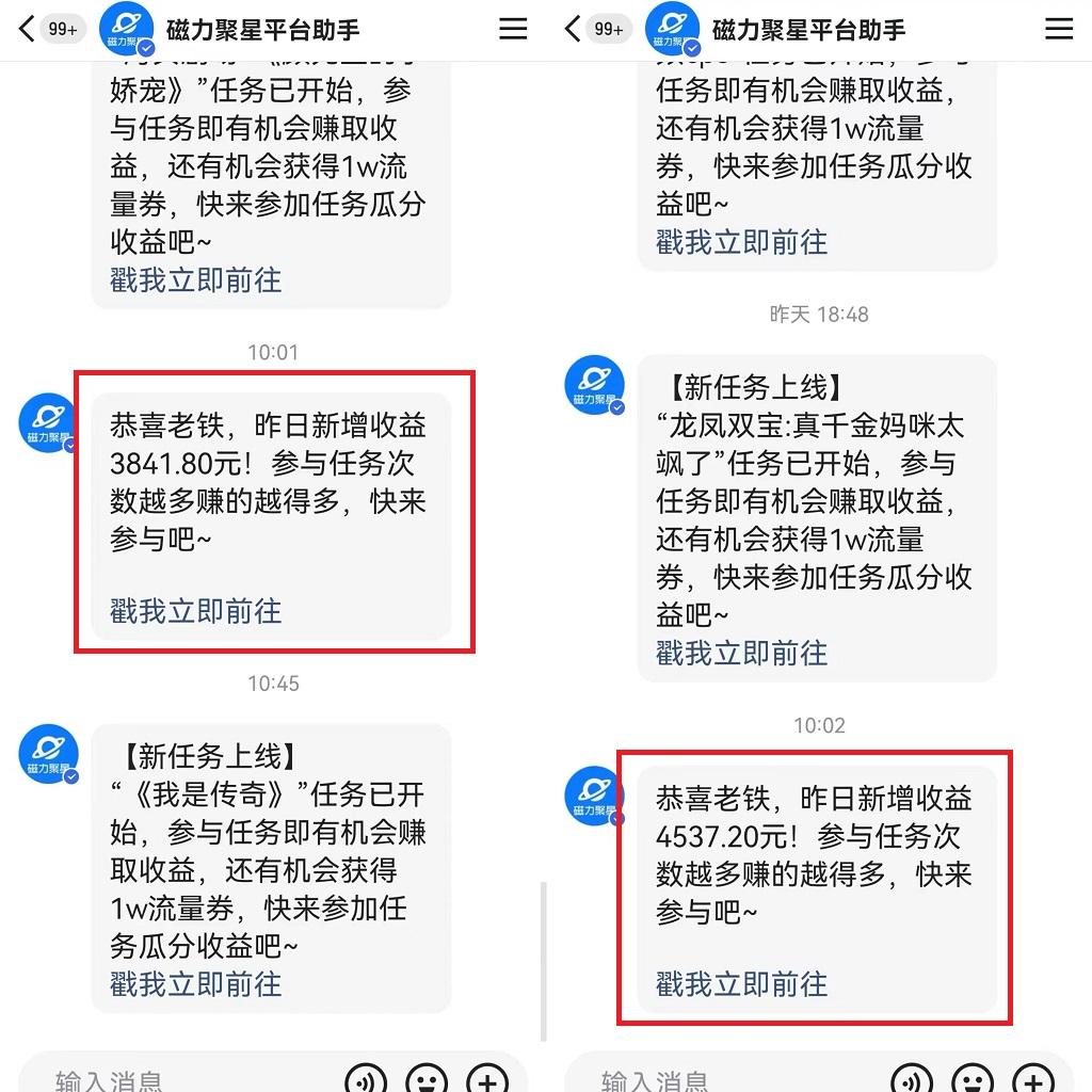 图片[1]-(9481期)24年最新快手美女24小时无人直播 实操日入5000+时时被动收益 内部知识操…-极速轻创
