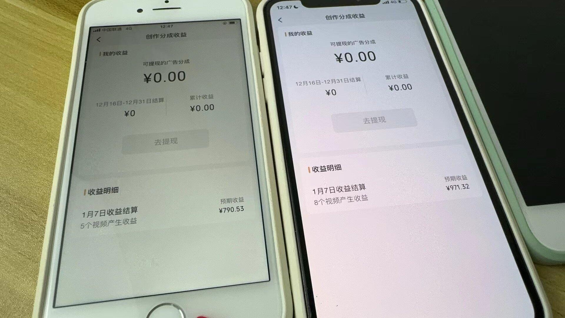 (8549期)全网独家首发，视频号BUG，超短期项目，单号每日净收益300-5000！-极速轻创