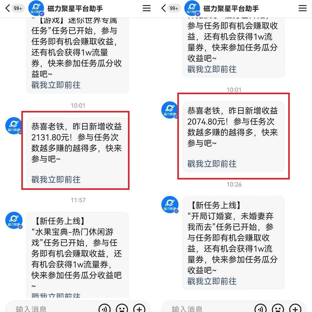 图片[1]-靠快手美女24小时直播，日入4500+，时时被动收入，内部姿势操作，小白也…-极速轻创
