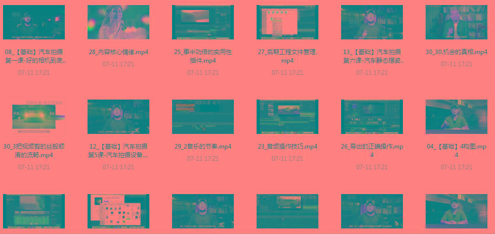 【摄影课程】不拍车 解锁汽车摄影新技能课程-极速轻创