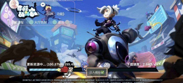 奇葩战斗家多功能直装一体化脚本-极速轻创