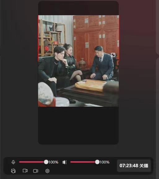 抖音【播剧最新】无人直播玩法，不违规、不封号， 一天收益3000+，一个…-极速轻创