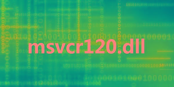 msvcr120.dll 32位/64位 免费版-极速轻创