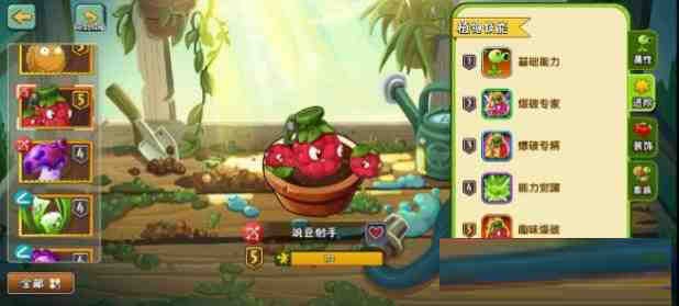 [官服]植物大战僵尸2音乐修复免绑高帧去实名内置RSB-极速轻创